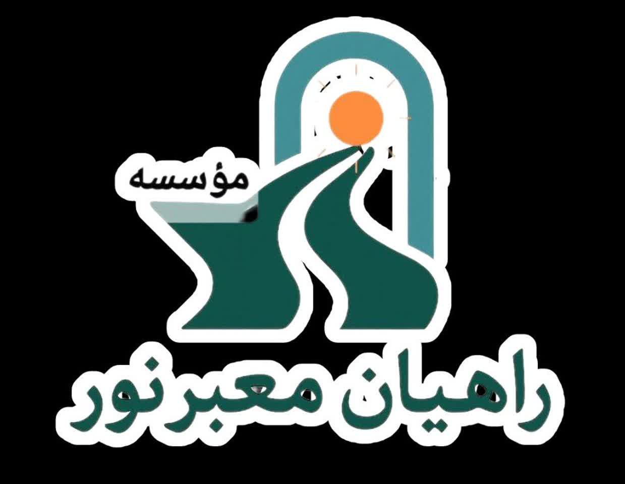 لوگو راهیان معبر نور